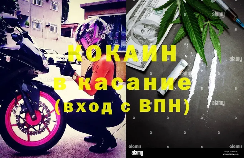 COCAIN FishScale  где продают   Лысково 