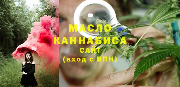 марки lsd Богородск